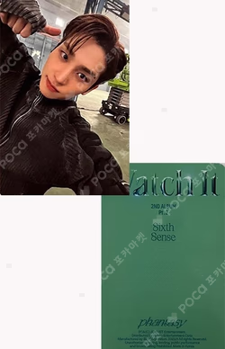 PHANTASY Pt.2 Sixth Sense Warn Ver.