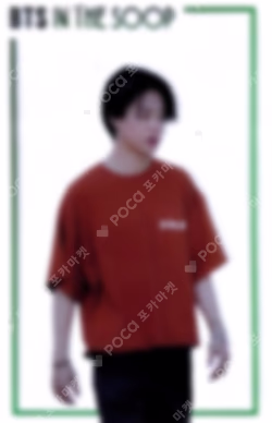 IN THE SOOP BTS ver. GIFT