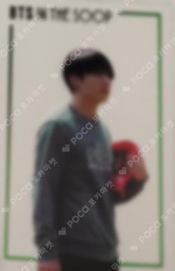 IN THE SOOP BTS ver. GIFT JUNGKOOK photocard image