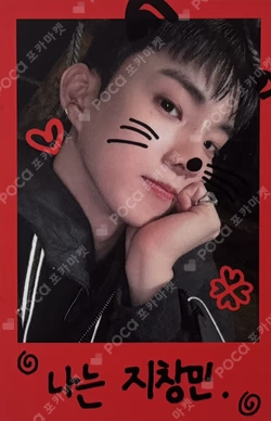 PHANTASY Pt.2 Sixth Sense EVERLINE POP-UP STORE LUCKY DRAW