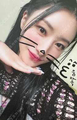 Apocalypse : From us MAKESTAR SUA photocard image