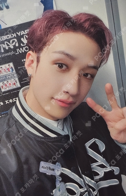 Pocamarket, Stray Kids BANG CHAN Stray Kids LIVE Blu-ray