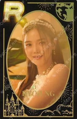 oh my land SuperStarOHMYGIRL