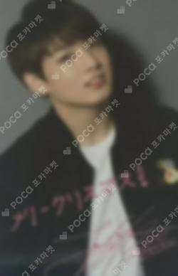 I NEED YOU (Japanese Ver.) BTS Shop Ver. JUNGKOOK photocard image