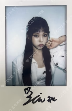 Fe3O4: STICK OUT SOUND WAVE LUCKY DRAW