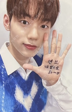 EVNNE X EVNNIZ MILKY WAY in TOKYO POP-UP STORE LUCKY DRAW