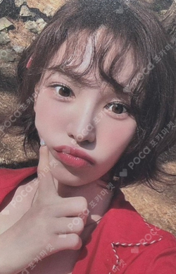 Pocamarket, Red Velvet WENDY Cosmic RANDOM TRADING CARD SET B VER