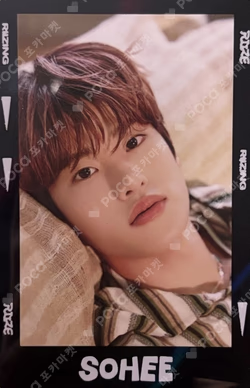 RIIZE : ON THE SING STREET RANDOM TRADING CARD SET SPECIAL