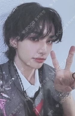 ATE STREAMING EVENT