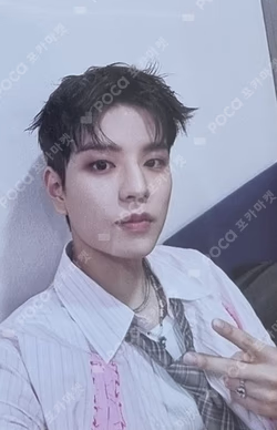ATE STREAMING EVENT