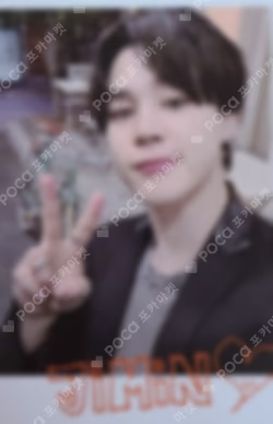 BTS PERMISSION TO DANCE ON STAGE MINI PHOTO CARD