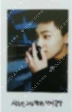Pocamarket, Seventeen DINO BOYS BE K-pop Photocard