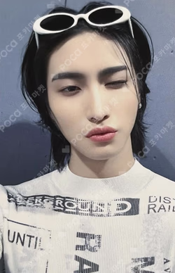 Birthday ATINY Edition