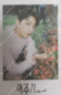 Love&Letter Repackage Album