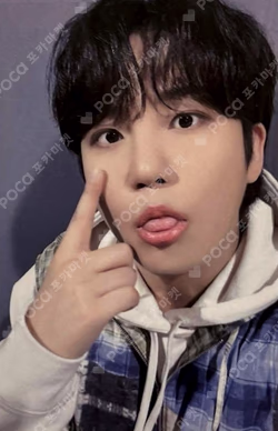Birthday ATINY Edition