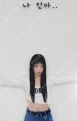 Fe3O4: STICK OUT MAKESTAR