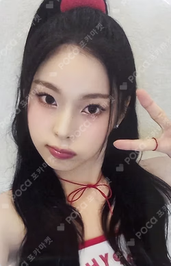 Fe3O4: STICK OUT SOUND WAVE LUCKY DRAW