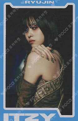 BORN TO BE PLATFORM ALBUM_NEMO VER. B version