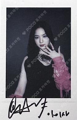 Metamorphic StarRiver ISA photocard image