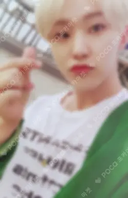 Heng:garae Dul Ver.