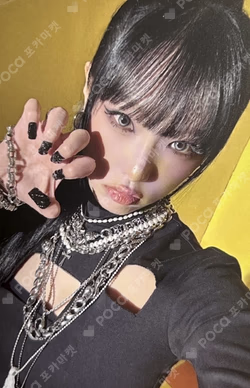NEMONEMO 네? ver.