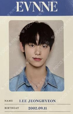 2023 EVNNE 1st Fanmeeting Good EVNNEing in Japan RANDOM TRADING CARD