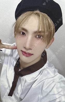 HOUSE OF TRICKY : WATCH OUT MAKESTAR