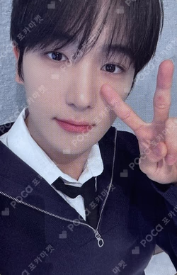 PHANTASY Pt.3 Love Letter WITHMUU