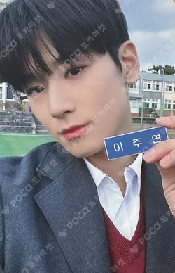 PHANTASY Pt.3 Love Letter MINIRECORD