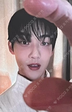 PHANTASY Pt.3 Love Letter WITHMUU