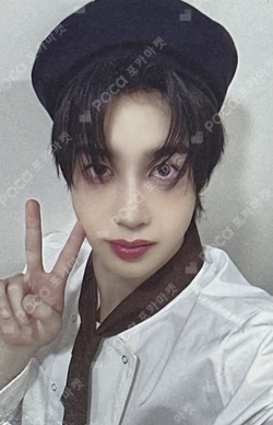 HOUSE OF TRICKY : WATCH OUT MAKESTAR