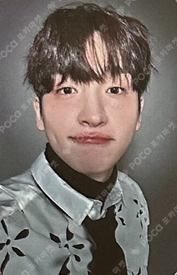 PHANTASY Pt.3 Love Letter WITHMUU