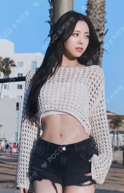 ITZY 2024 SEASON'S GREETINGS [Best Friends Forever] TRADING CARD