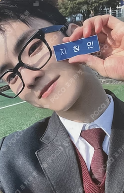 PHANTASY Pt.3 Love Letter MINIRECORD