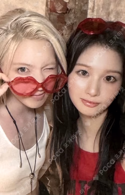 Fe3O4: STICK OUT APPLEMUSIC LUCKY DRAW