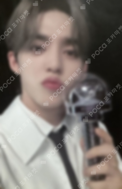 Pocamarket, Seventeen S.COUPS SEVENTEEN RIGHT HERE WORLD TOUR