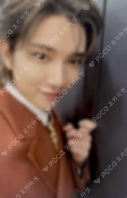 SPILL THE FEELS CARAT Ver.