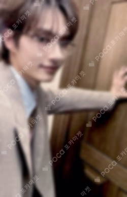 SPILL THE FEELS CARAT Ver.