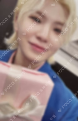 SPILL THE FEELS CARAT Ver.