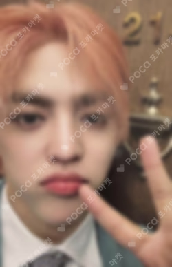 SPILL THE FEELS CARAT Ver.