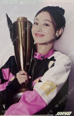TWICE JIHYO photocard image