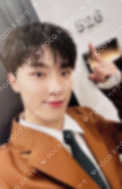 SPILL THE FEELS CARAT Ver.