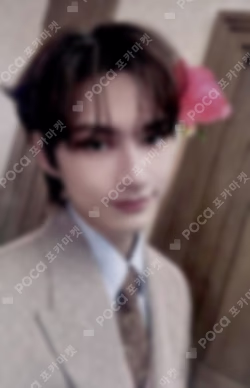 SPILL THE FEELS CARAT Ver.