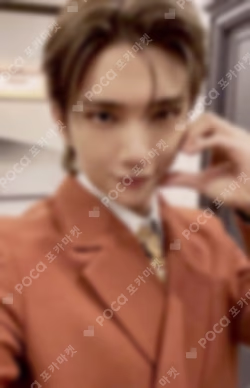 SPILL THE FEELS CARAT Ver.