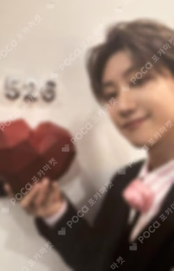 SPILL THE FEELS CARAT Ver.