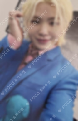 SPILL THE FEELS CARAT Ver.