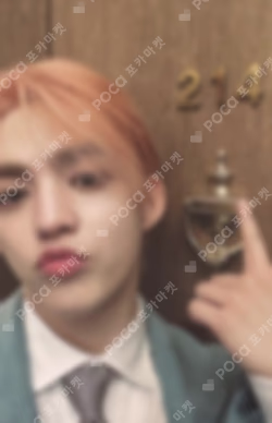 SPILL THE FEELS CARAT Ver.