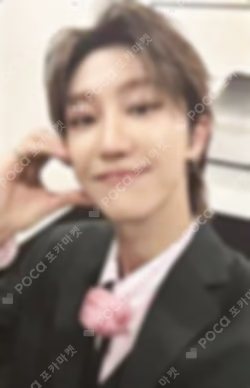 SPILL THE FEELS CARAT Ver.
