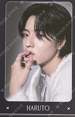 NIGHTGARDEN TREASURE TRADING PHOTO CARD TYPE 2
