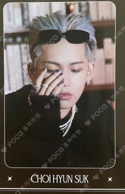 NIGHTGARDEN TREASURE TRADING PHOTO CARD TYPE 1